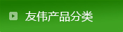 利�����蒸汽发生器行业案例